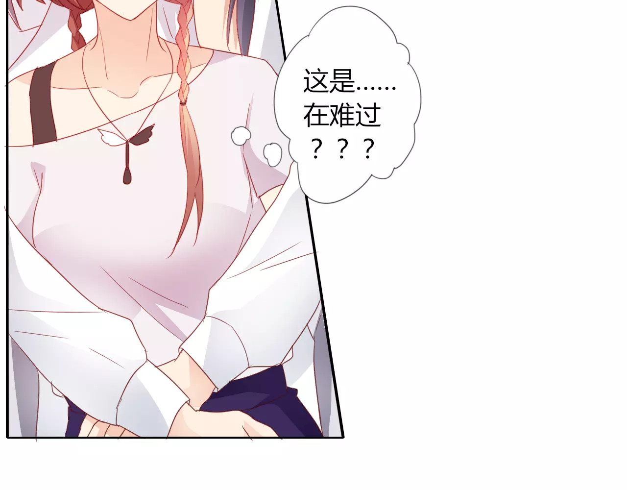 第41话 道歉 第 44 页