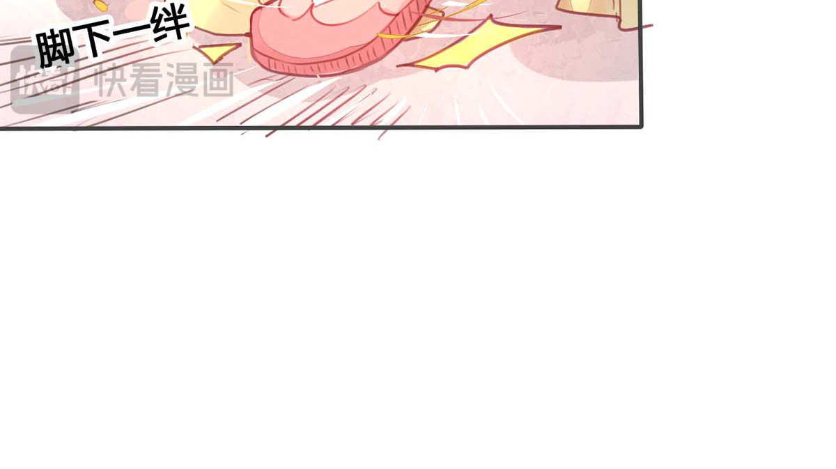第26话 第 50 页