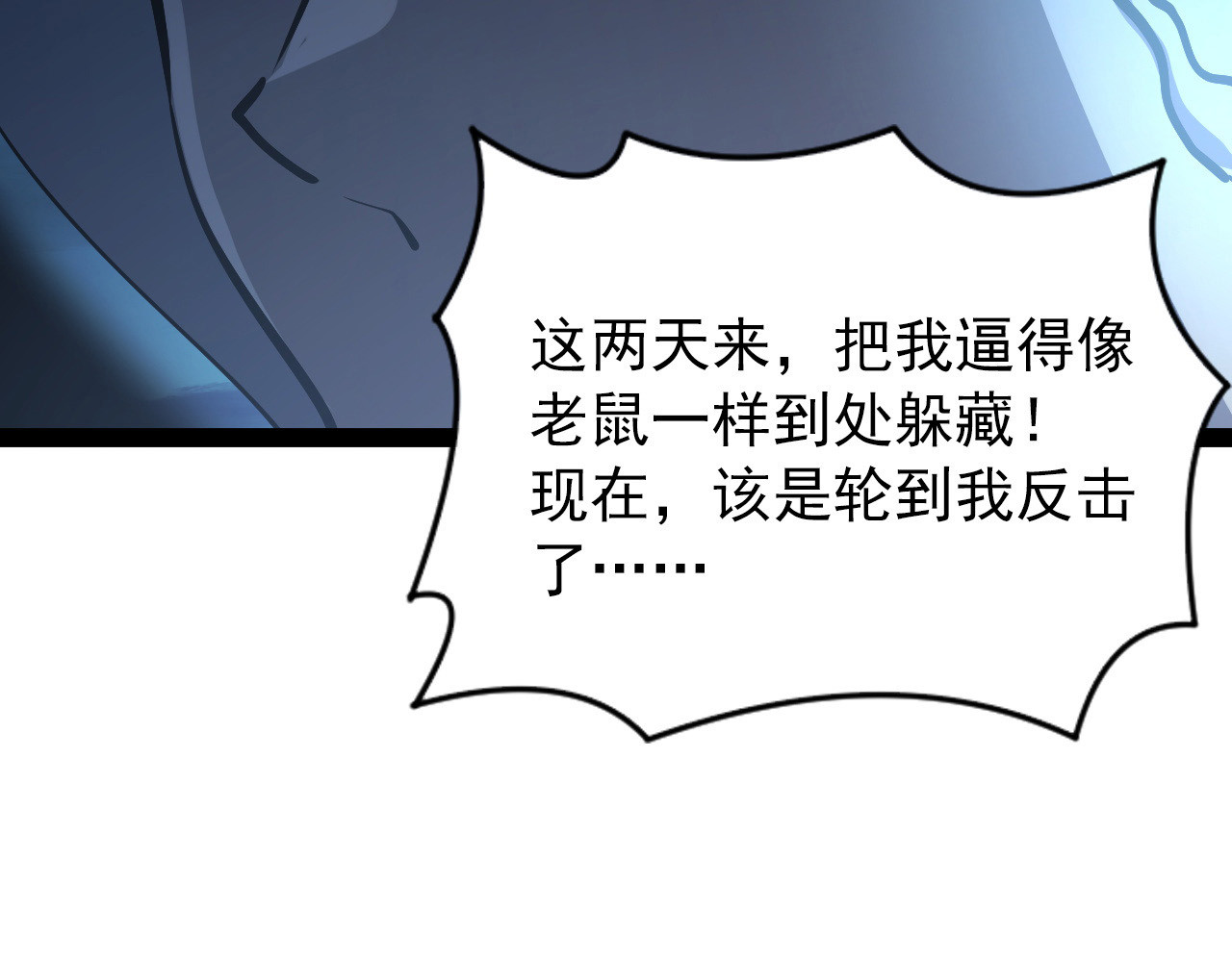 094 牧家明珠的局 第 134 页