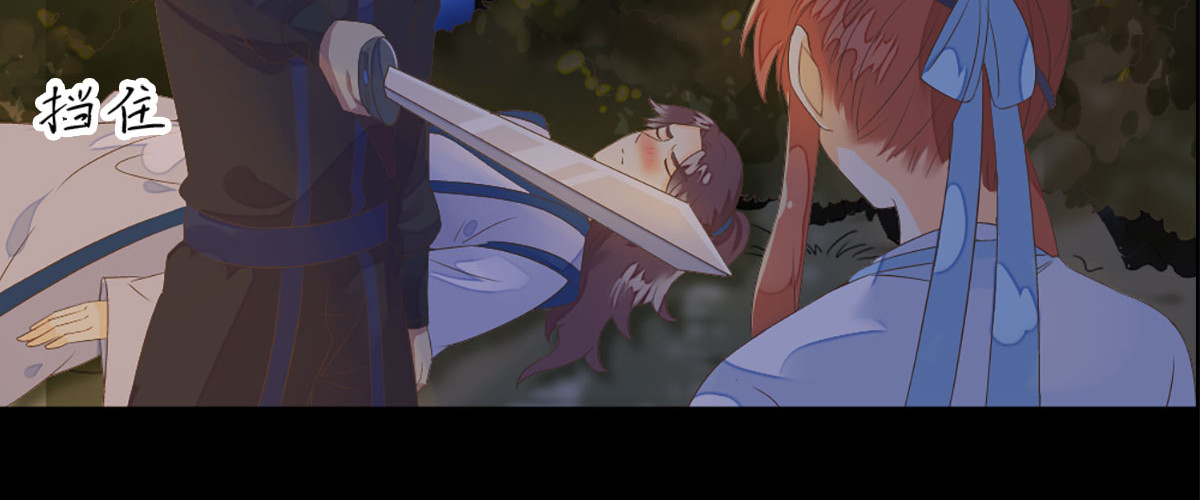 第5话 第 4 页