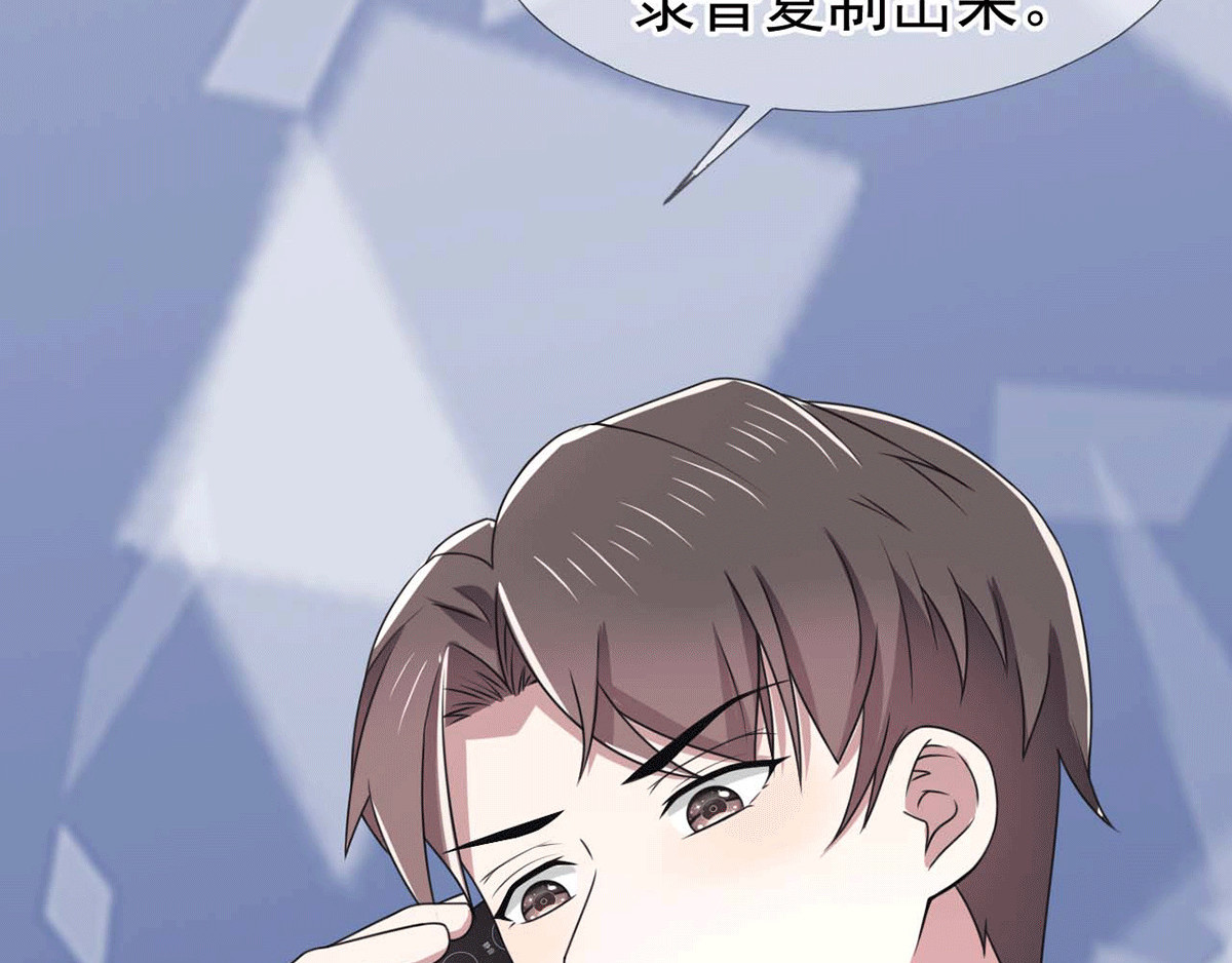 第229话 记者发布会 第 22 页