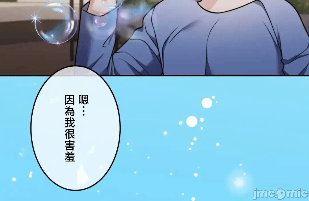 第136话 第 34 页