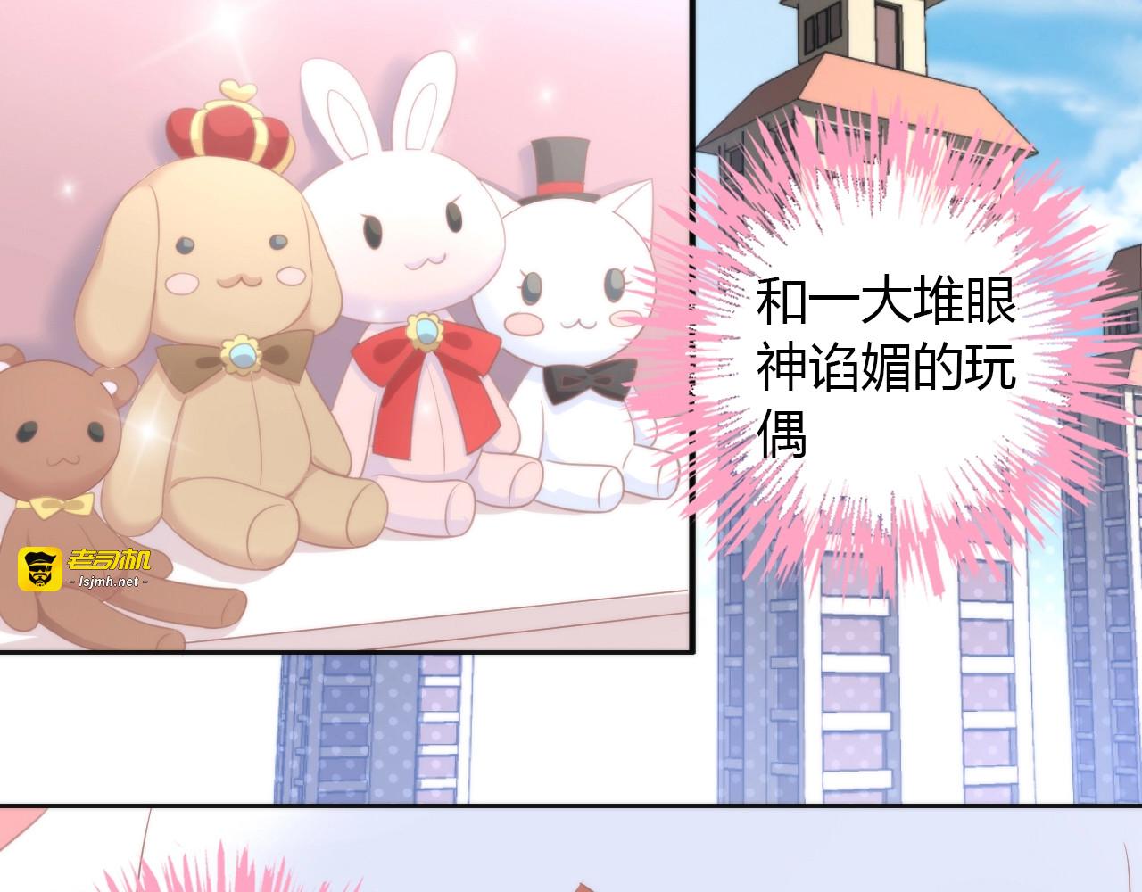 第117话 陪伴 第 7 页
