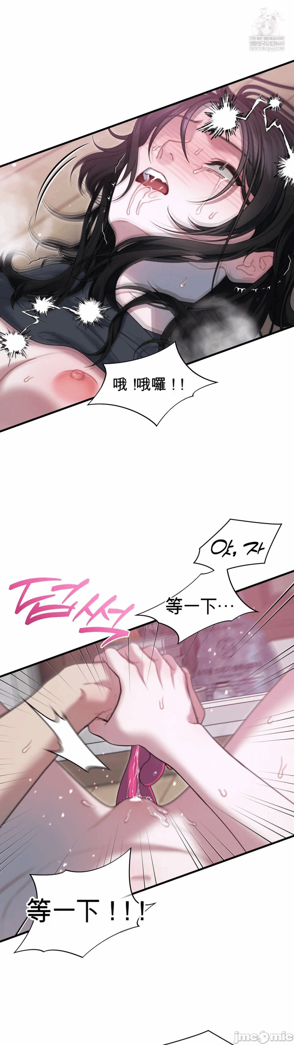第16话16 第 30 页