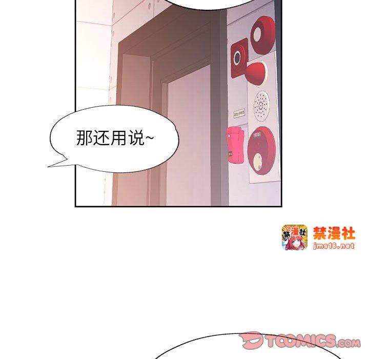 第45话 第 129 页