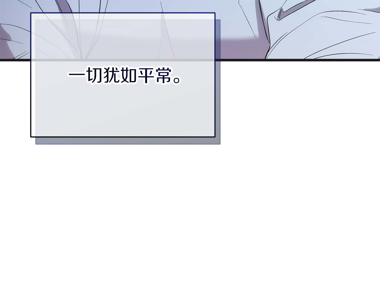 第140话 第 74 页