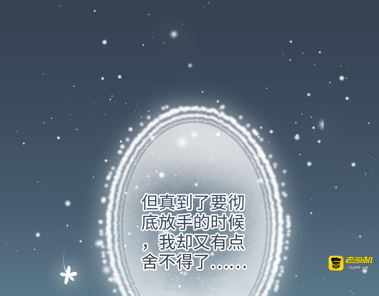 第485话 船怎么坏了！ 第 69 页