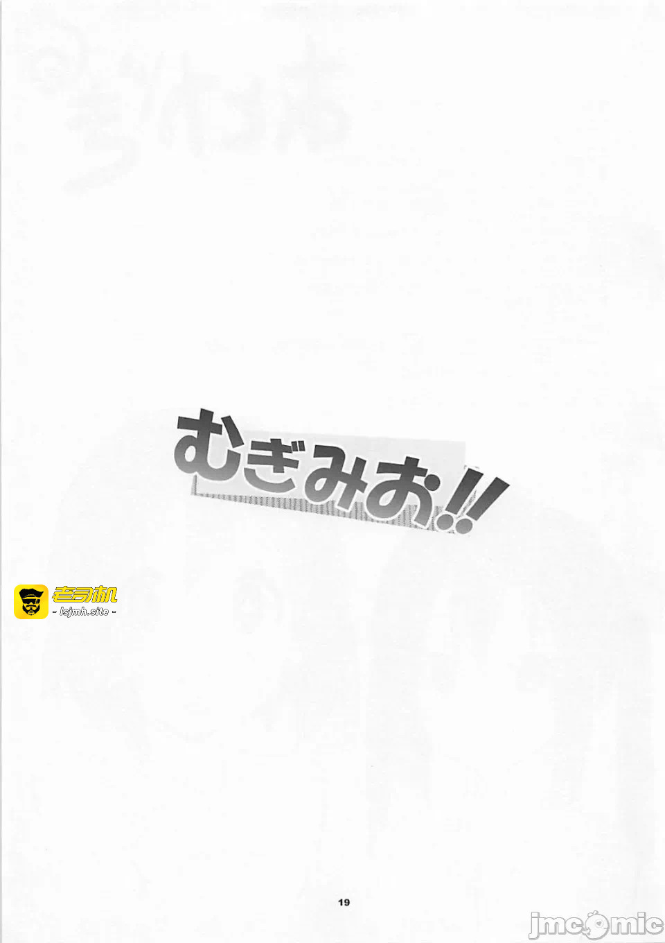第一话 第 17 页