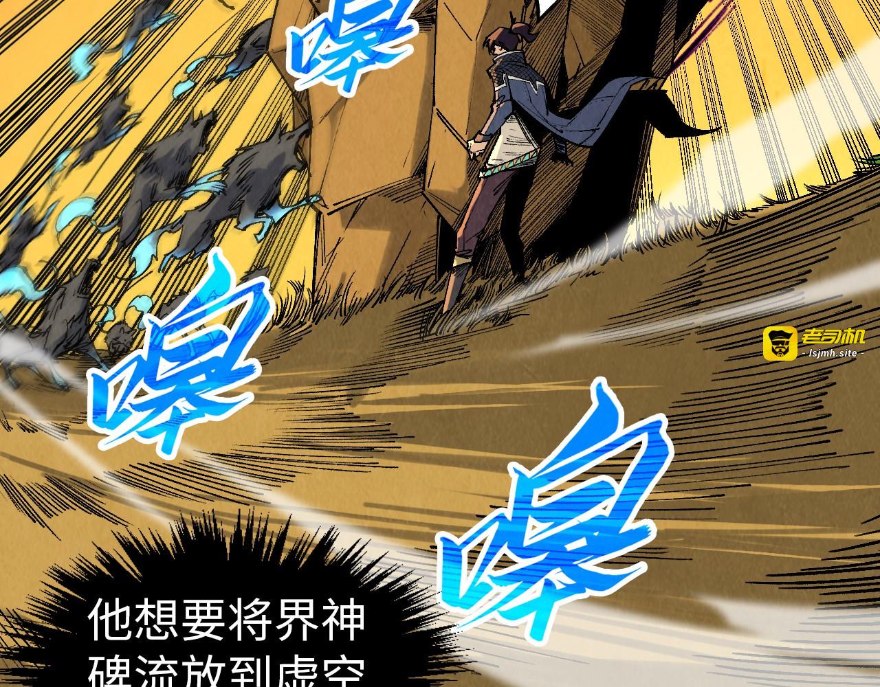 第309话 处处压制 第 33 页