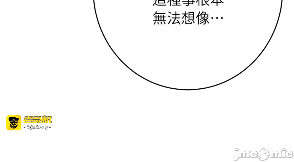 第7话7 第 69 页