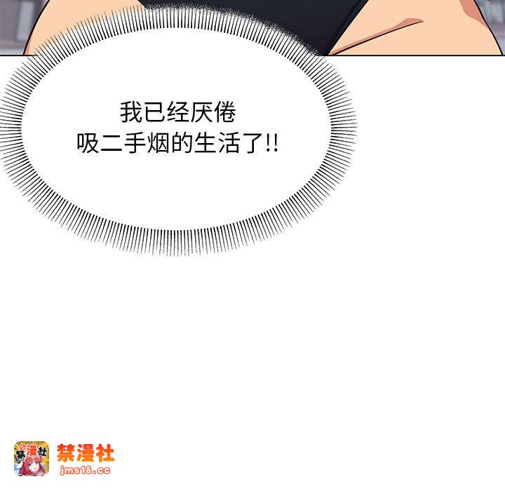 第4话 第 109 页