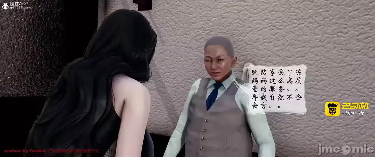 第1话 第 143 页