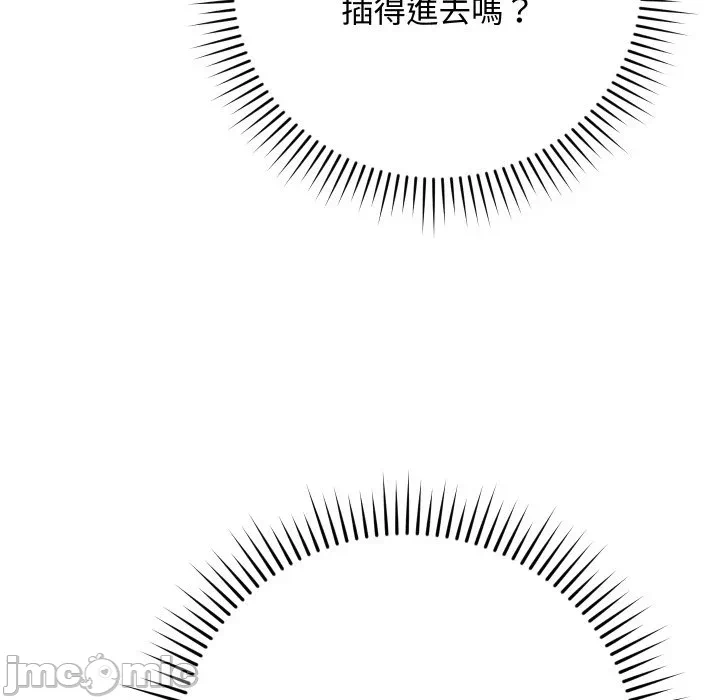 第6话 第 155 页