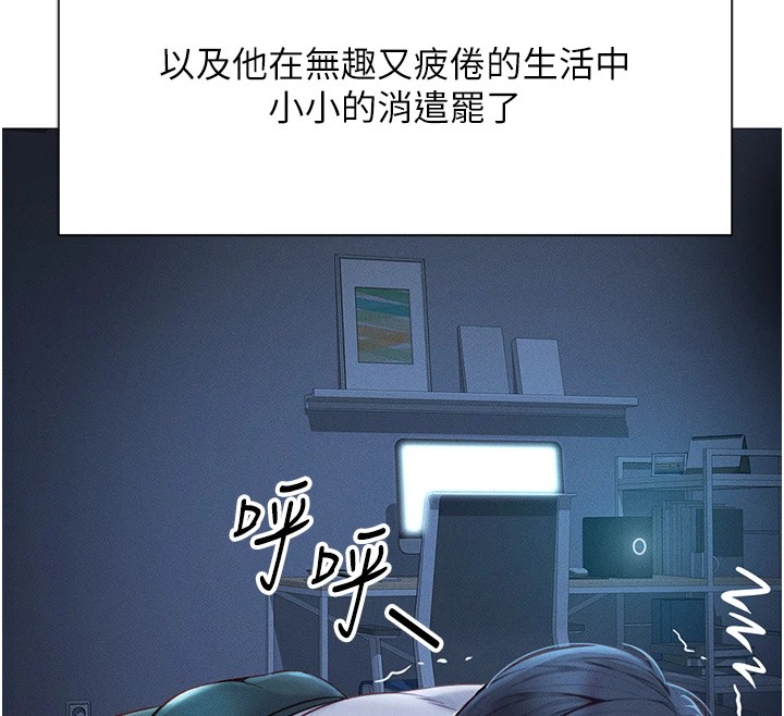 第1话 第 148 页