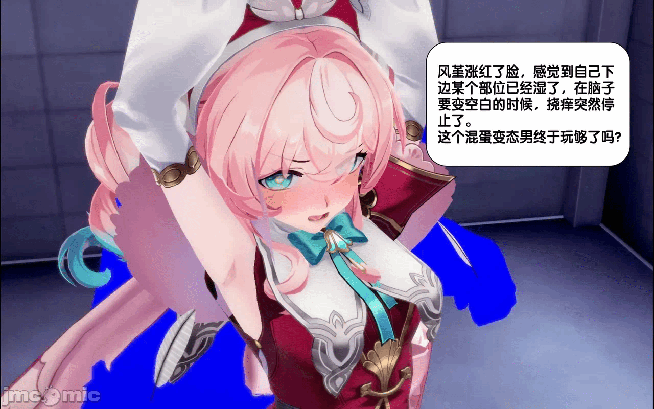 第一话 第 12 页