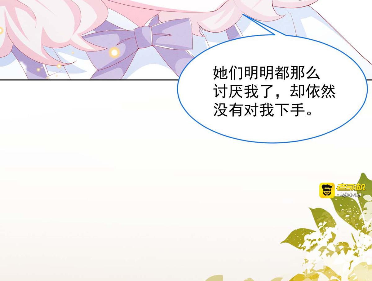 第35话 第 99 页