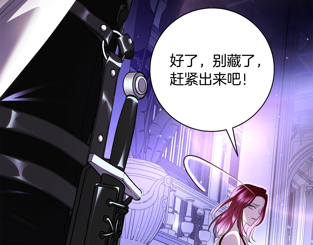 第34话 我们一起复仇 第 112 页
