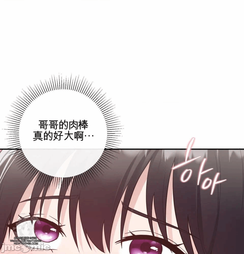 第12话 第 41 页