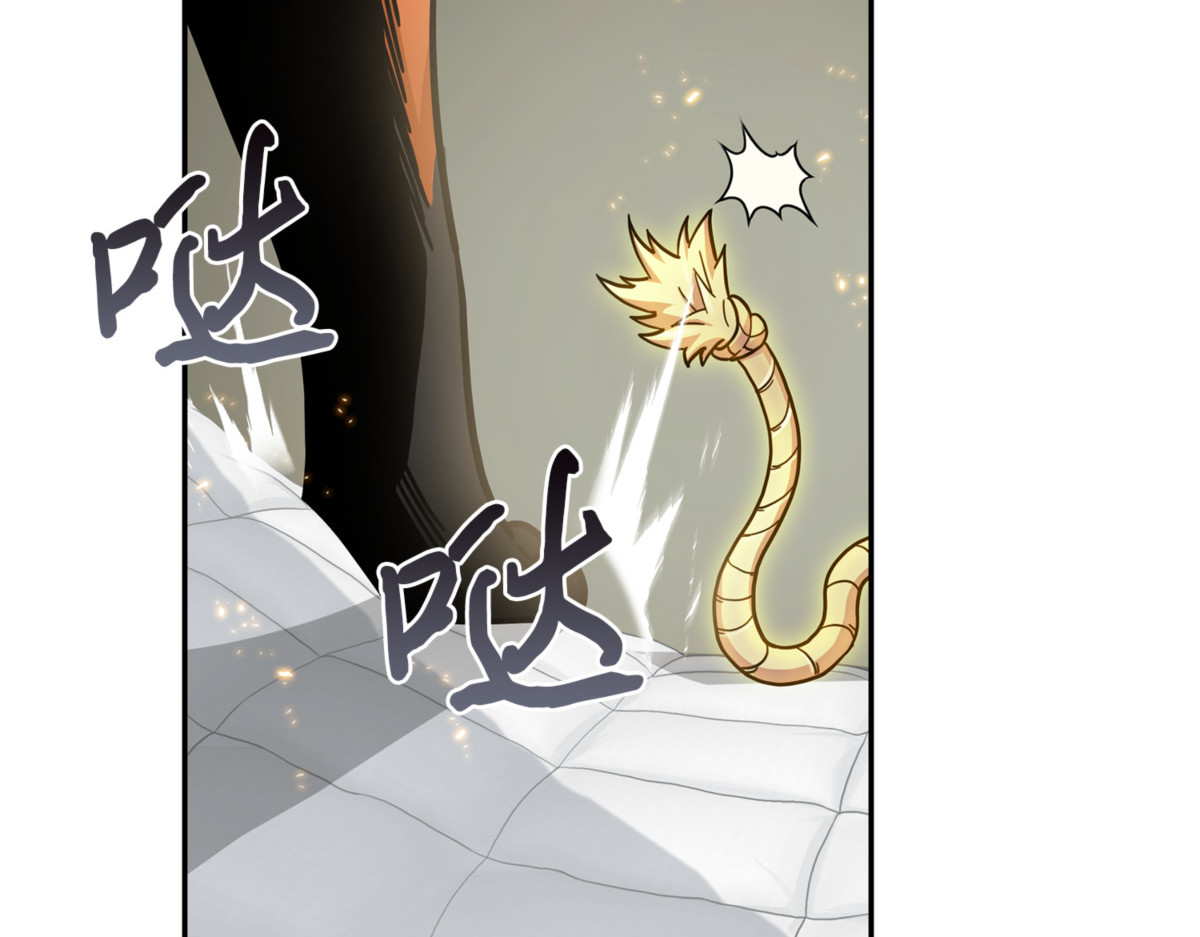 狮子大开口 第 38 页