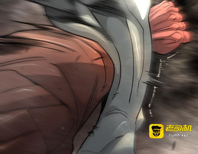第二季 第118话 第 255 页