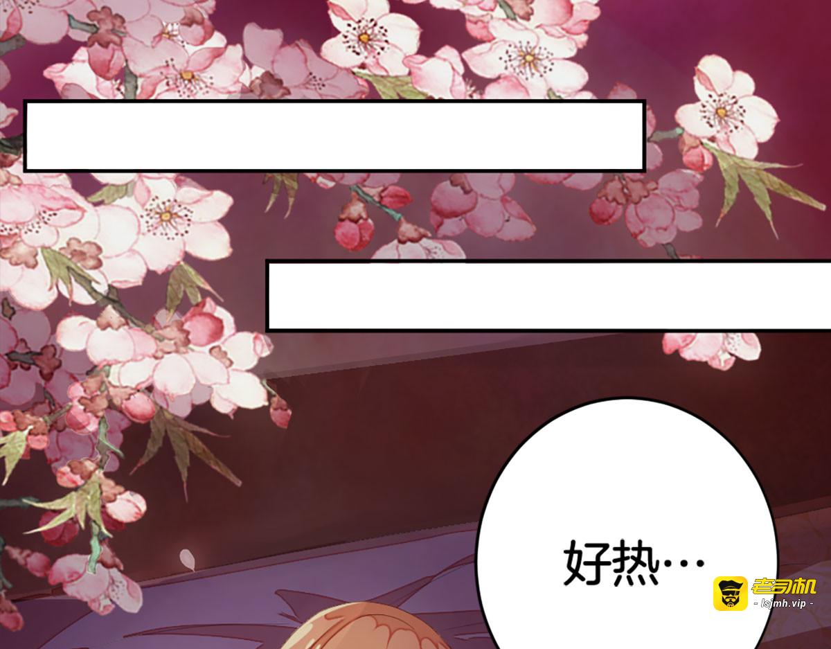 第13话 第 29 页