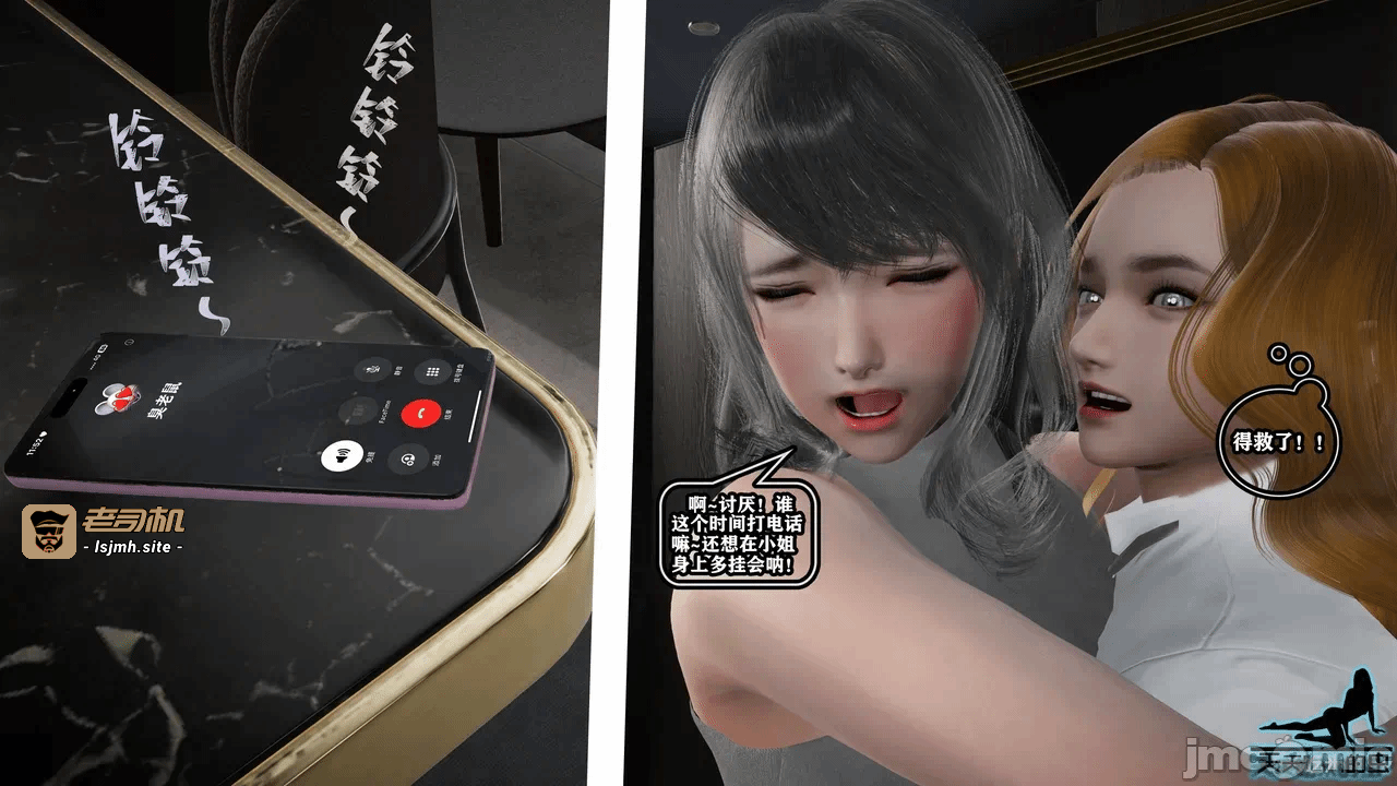 第一话 第 665 页
