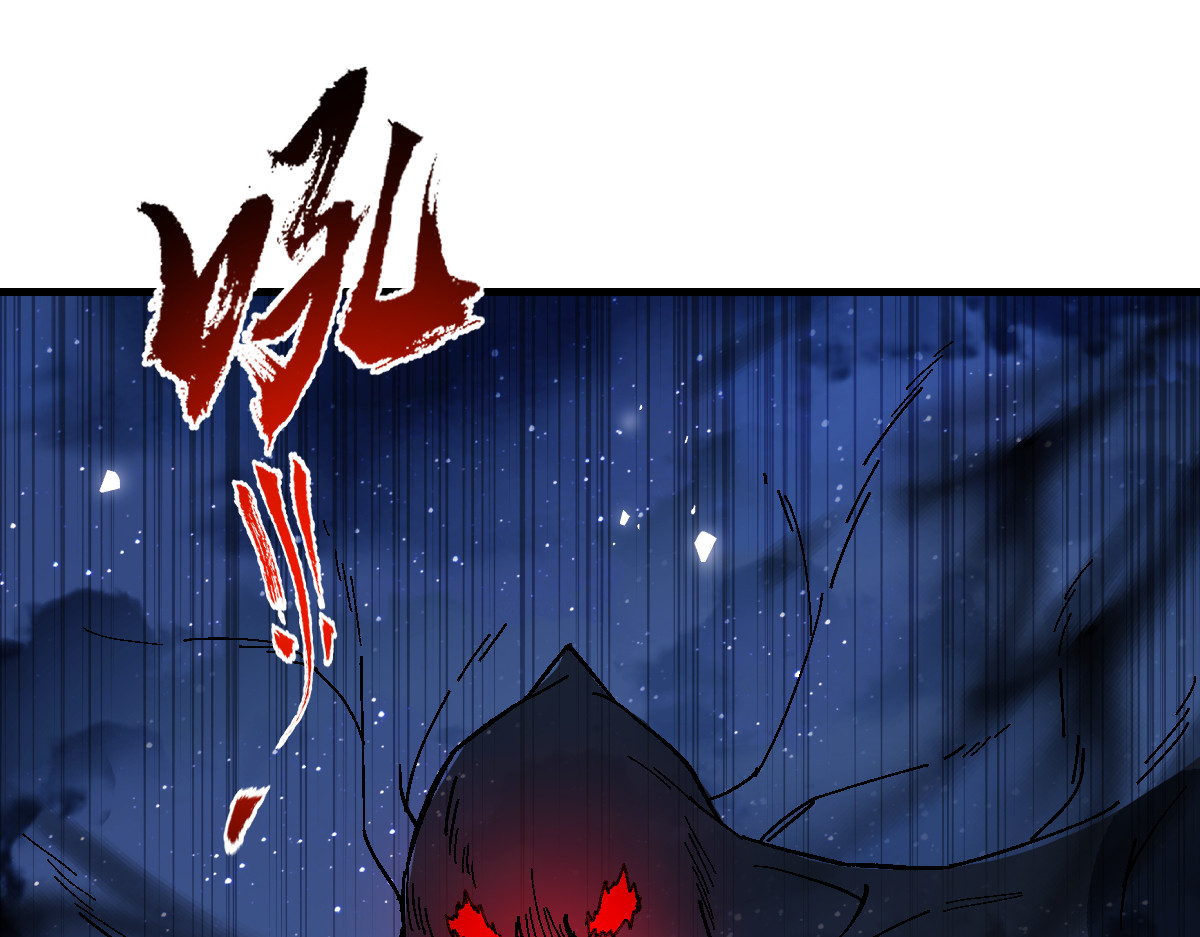 第177话 第 5 页