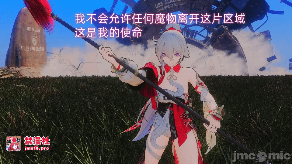 第一话 第 11 页