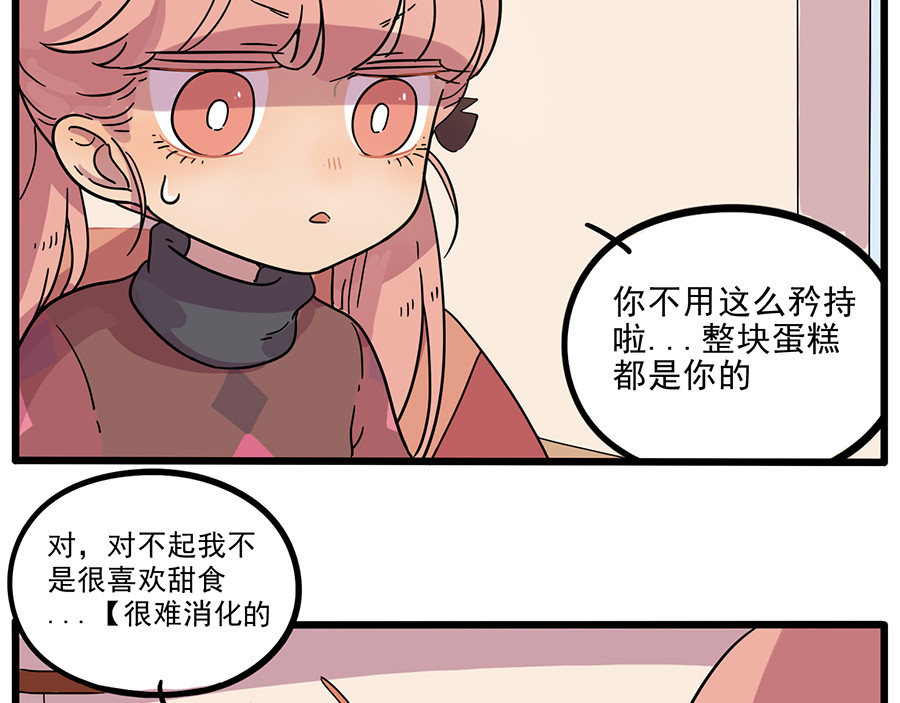 第44话（上） 第 22 页