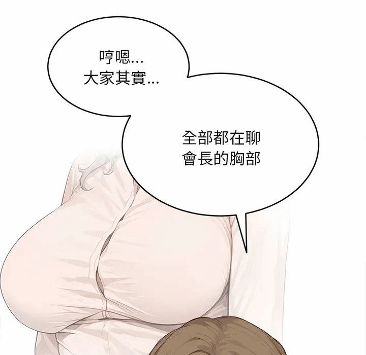 第2话第2话 第 139 页