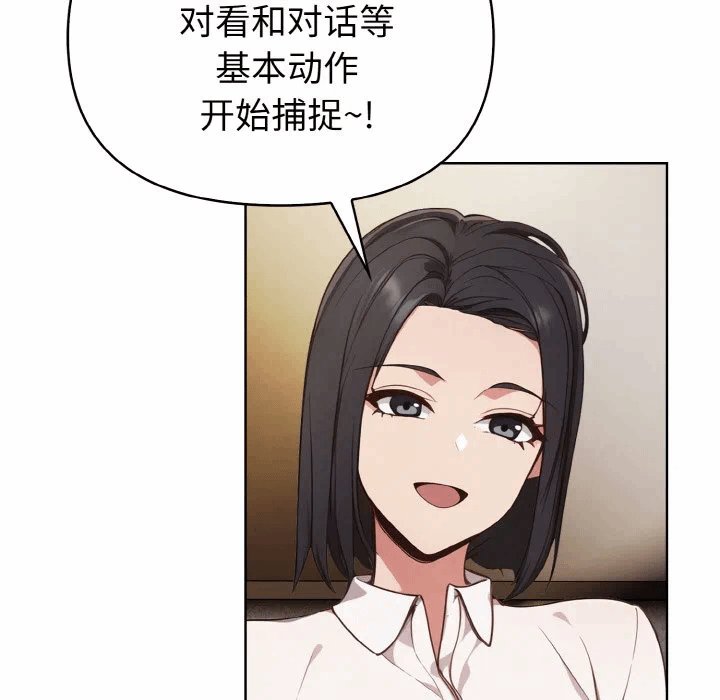 第14话 第 108 页