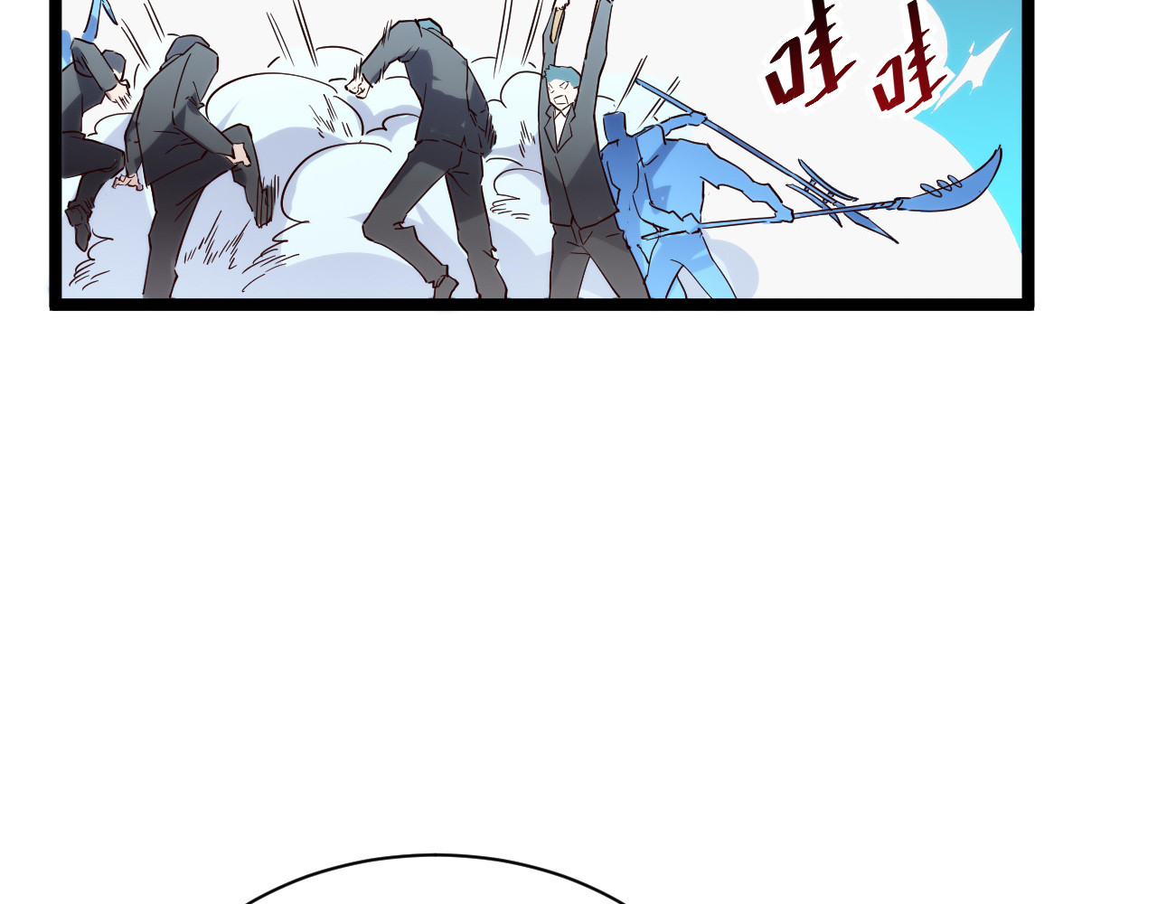 第020话 离别·目的地金宁 第 16 页