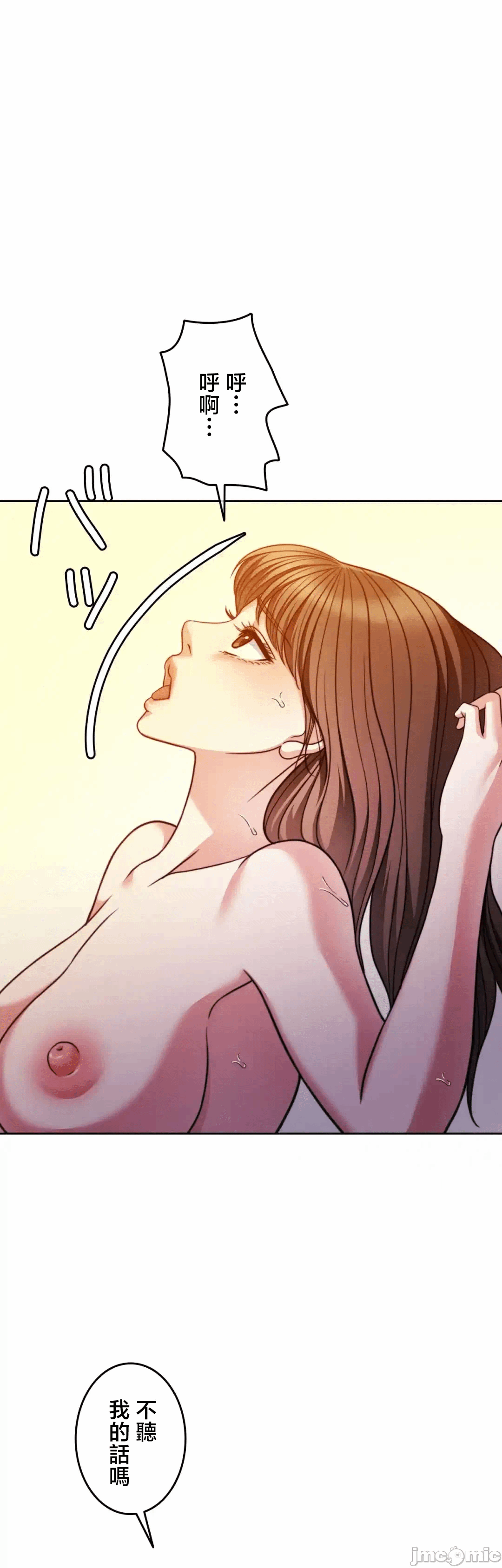 第128话 第 38 页