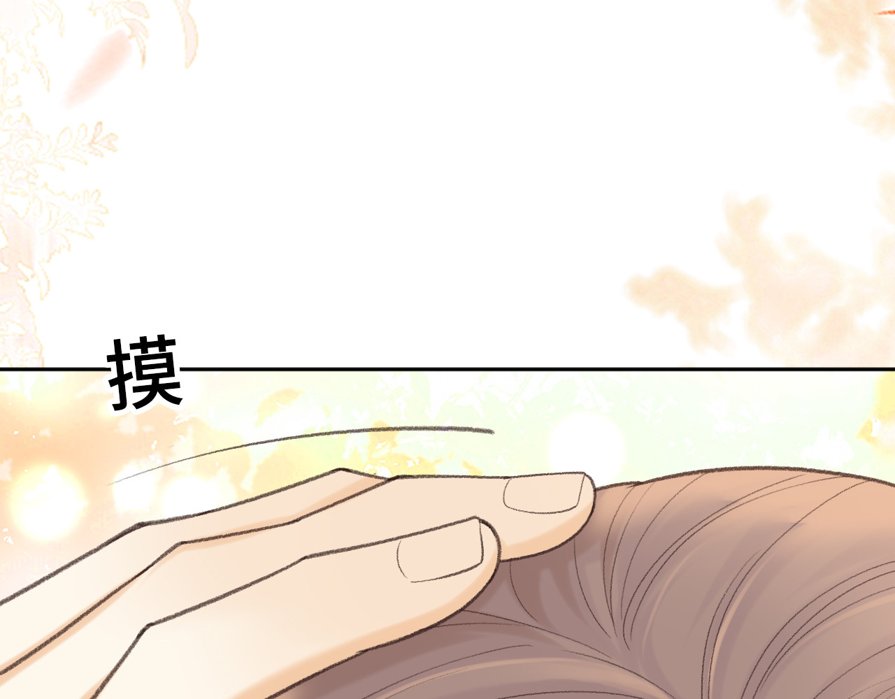 113 真相 第 102 页