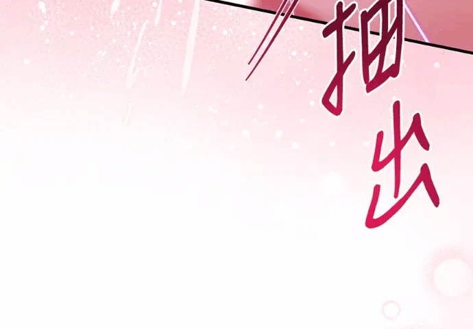 第36话第35话 第 87 页