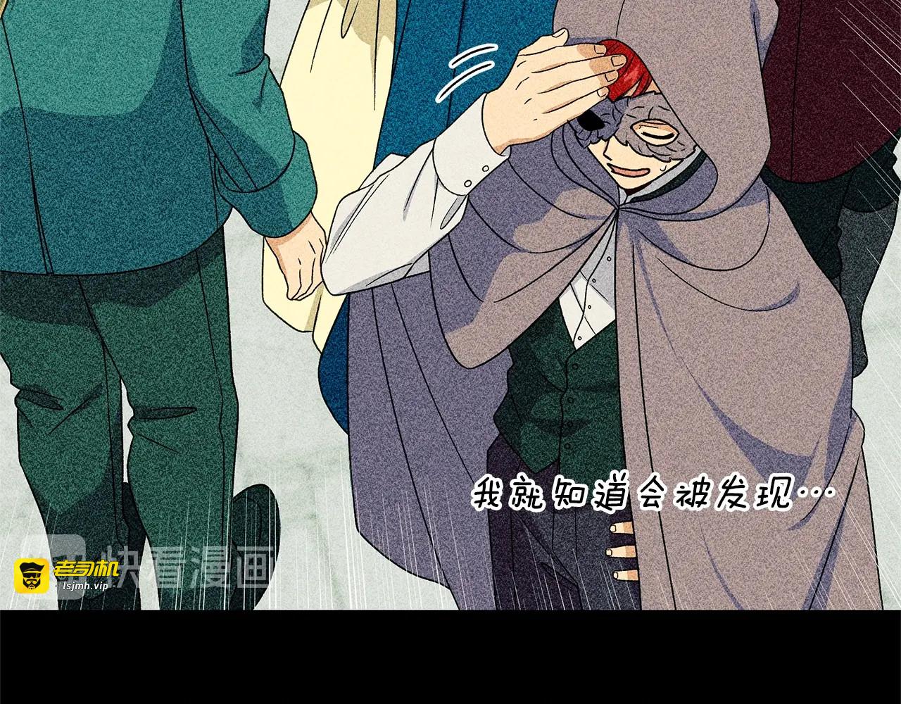 第106话 这片星空 第 33 页