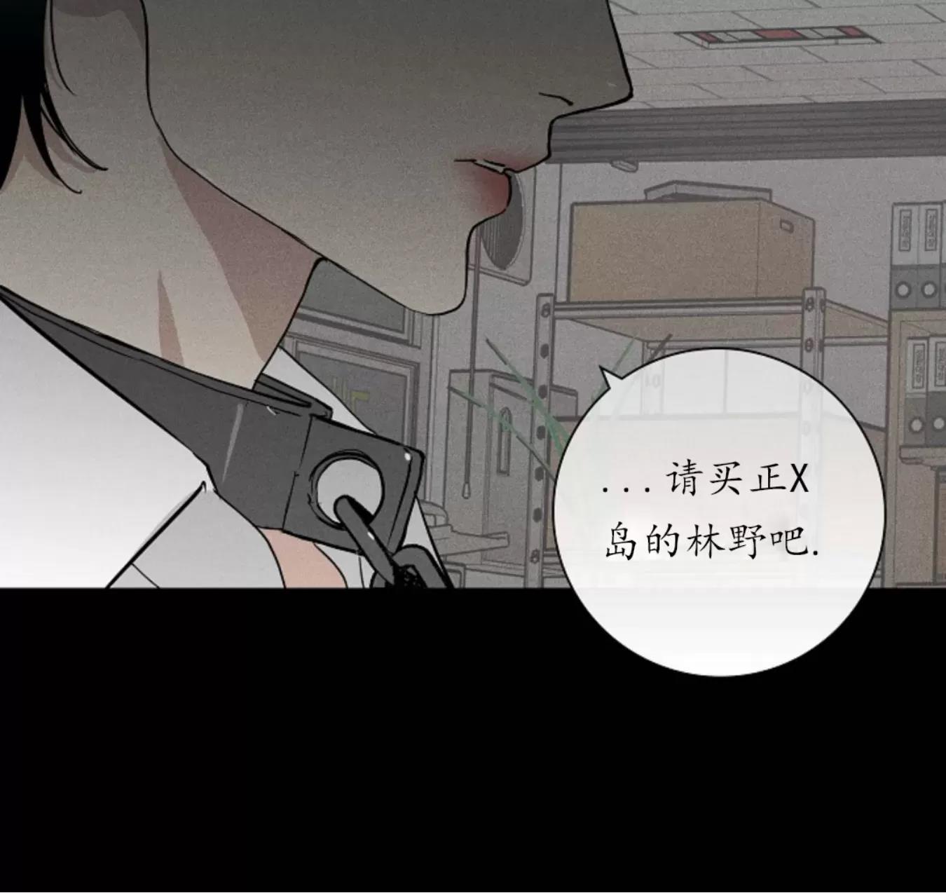 第40话 第 46 页