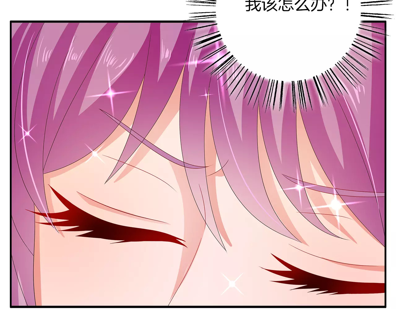 第45话 谁也休想伤害你 第 22 页