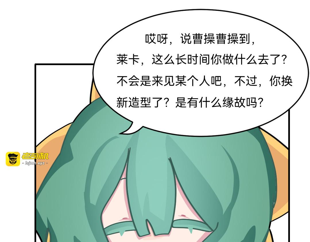 第3话离走 第 85 页