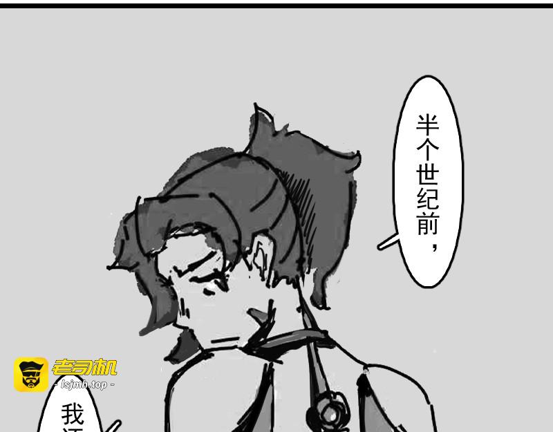 逝而不得 第 181 页