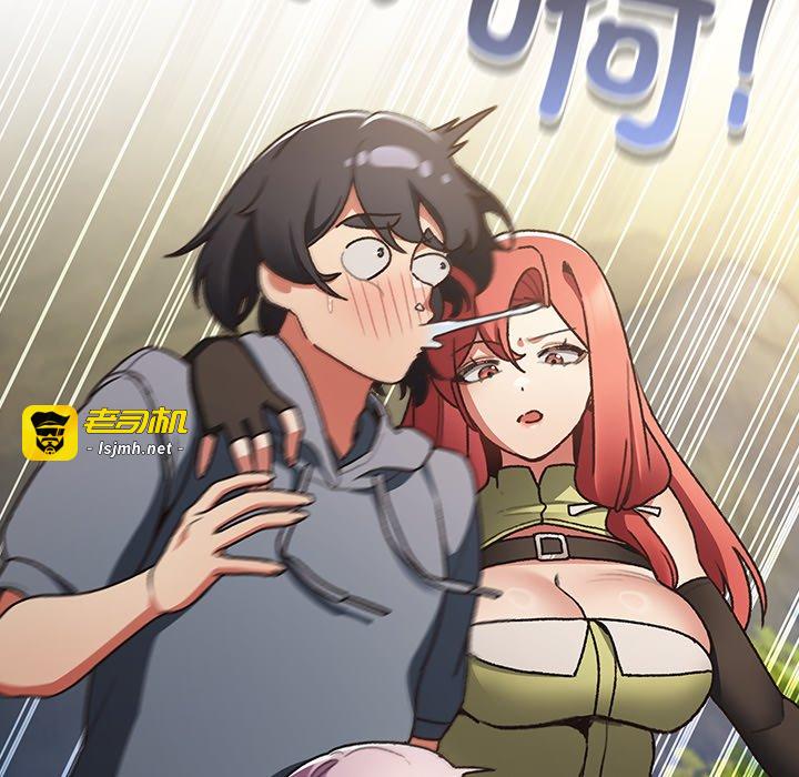 第1话 第 211 页