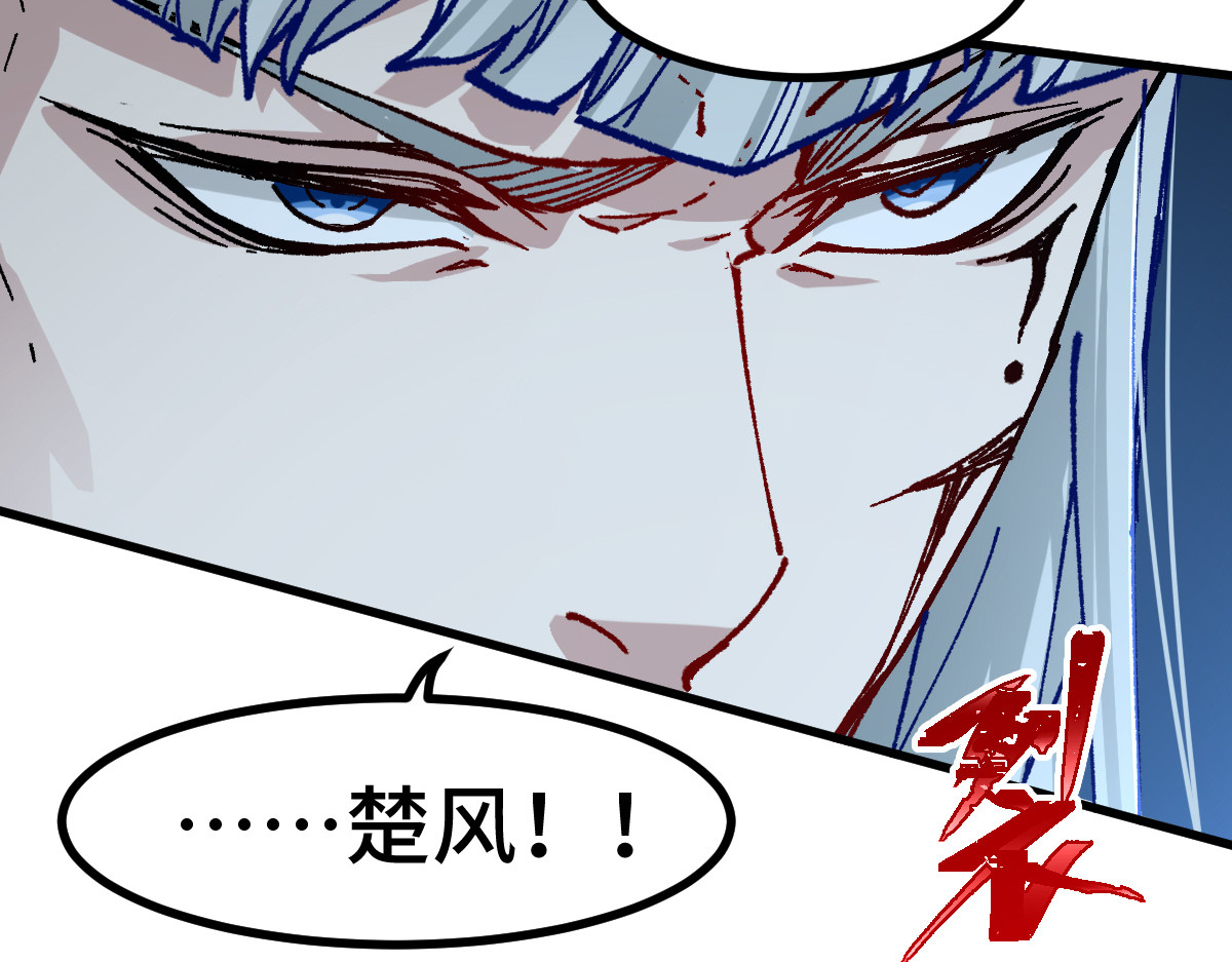 第269话 亲卫队集结 第 136 页