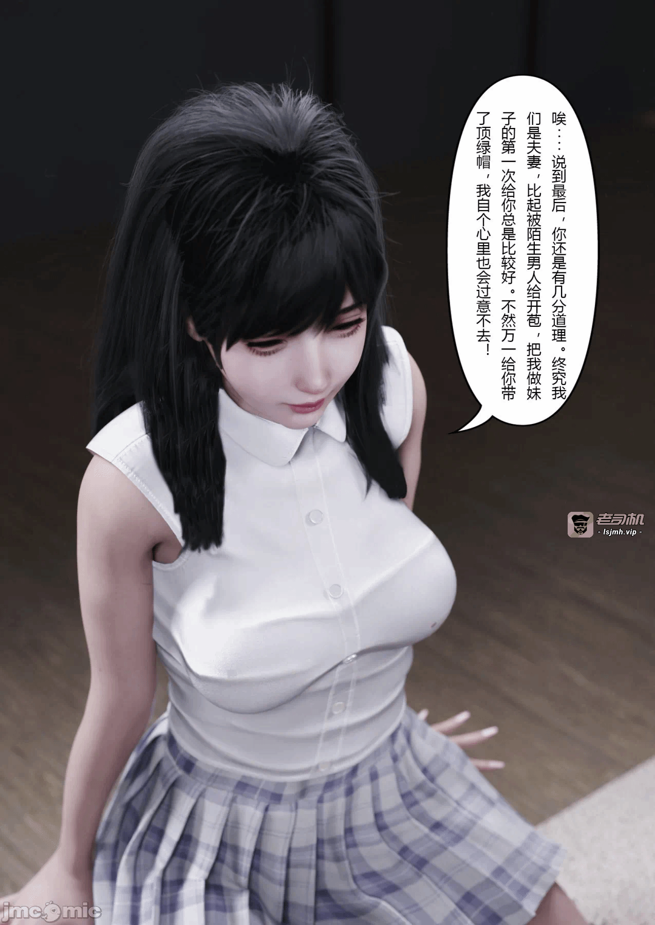 第一话 第 789 页