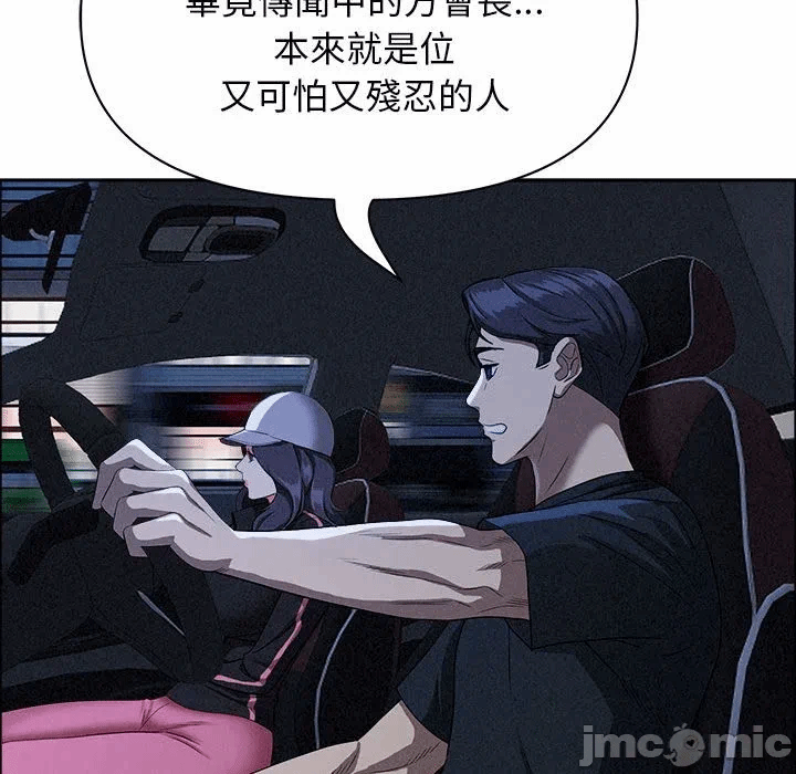 第35话 第 45 页