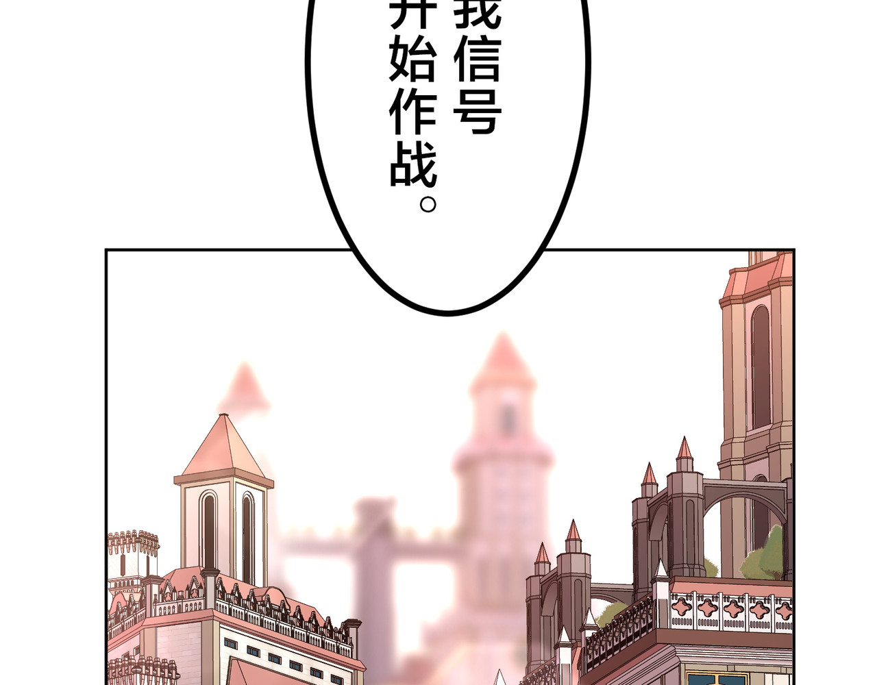 第39话 第 118 页