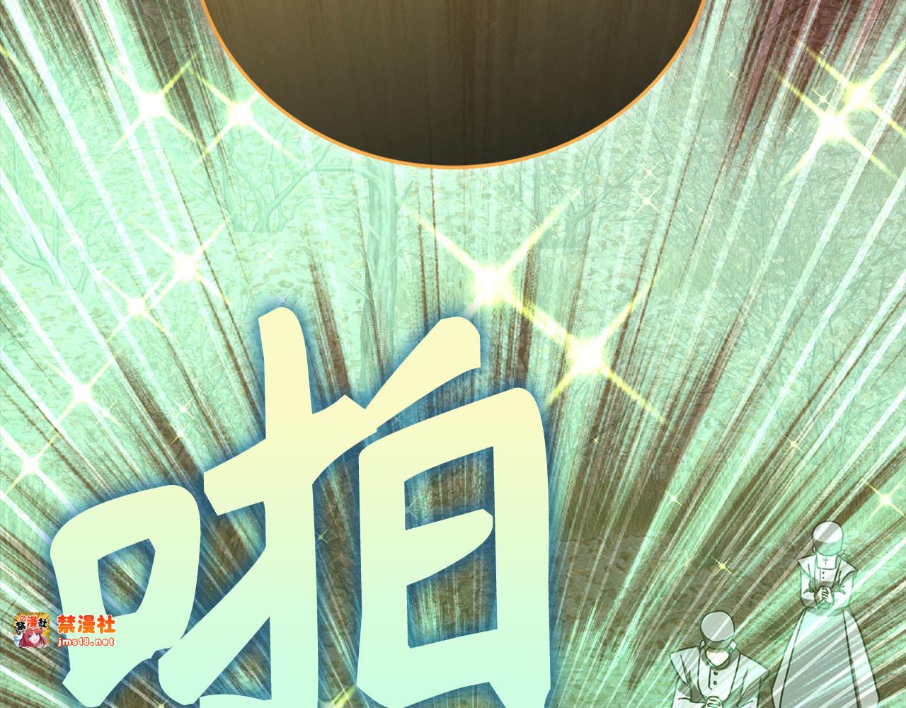 第99话 黑暗精灵 第 99 页