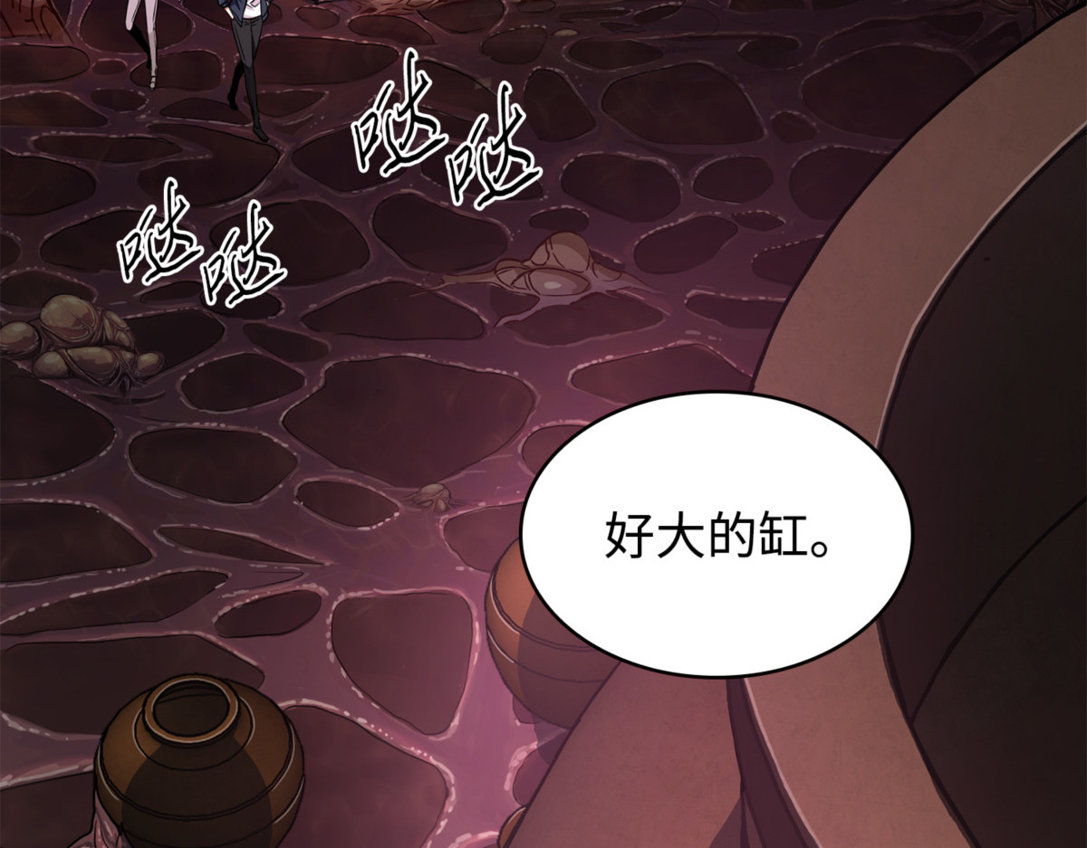 战争来临 第 22 页