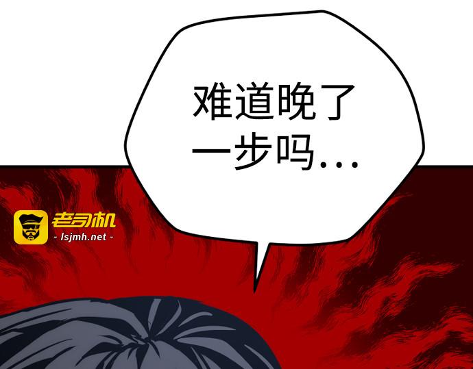 第79话 第 155 页