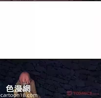 第44话 第 28 页