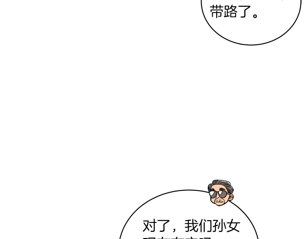 第91话 第 28 页
